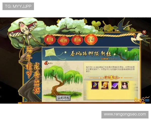 九游会现金开户最新优惠活动，注册即享丰富福利助你游戏体验更上一层楼