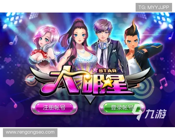 九游娱乐旗舰厅登录线路快速连接指南，助你轻松进入游戏世界