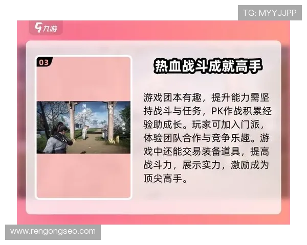 九游游戏中心安装后常见问题及优化体验的实用技巧