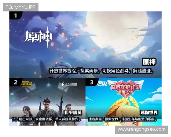 九游游戏中心网页最新活动预告,丰富奖励等你来领取