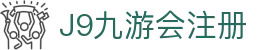 J9九游会注册-(中国)J9九游会注册河南雷铭信息技术有限公司欢迎您